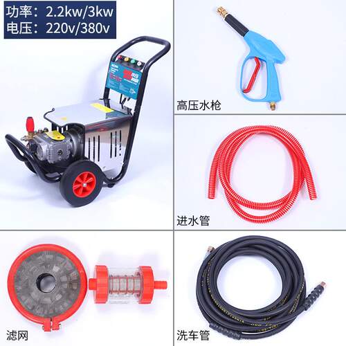 米驰洗车机220V高压清洗机大功率高压冲洗机商用高压水枪洗车机器