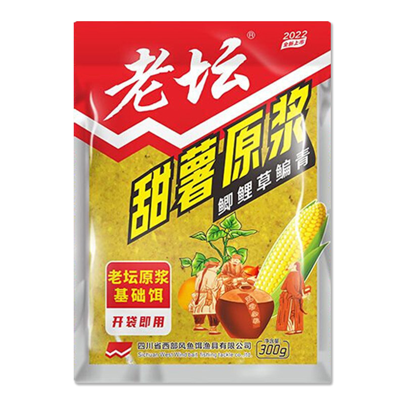 西部风正品老坛甜薯原浆薯香味鲫鱼鲤鱼饵料打窝饼底窝料野钓鱼饵