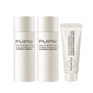 【U先】PMPM白松露精华水乳洁面紧致舒缓胶原保湿旅行装