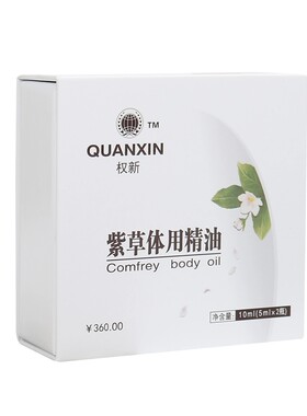 权新精油伤口体用单瓶装