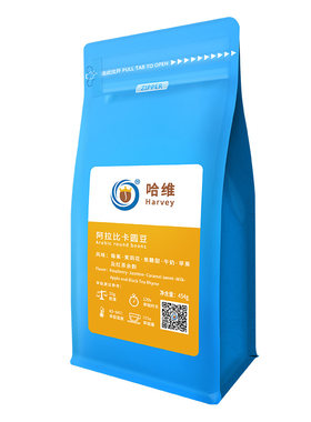 云南新鲜烘焙阿拉比卡咖啡圆豆