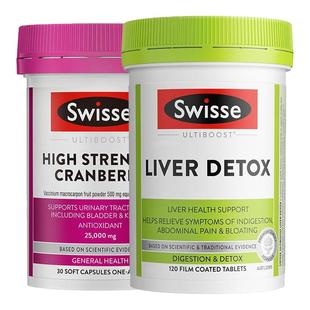 swisse斯维诗蔓越莓精华胶囊呵护女性熬夜奶蓟草养肝护肝片营养品