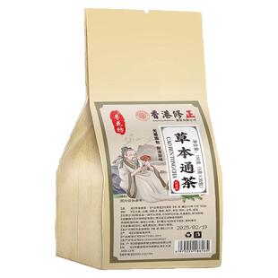 血管堵塞狭窄疏通软化血液血栓溶解绛脂胆固醇专用脑梗疏心茶