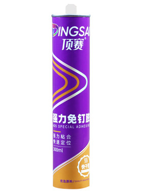 顶赛强力免钉胶快干型