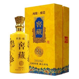 白酒瓶子空瓶高档 高端精致空酒瓶定制全套酒盒带包装盒密封玻璃