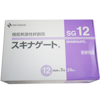 现货nichiban日本睫毛胶带隔离带