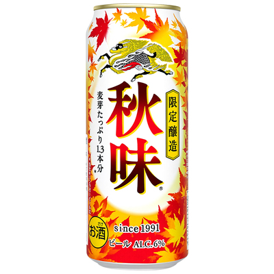 日本进口麒麟一番榨秋味限定啤酒