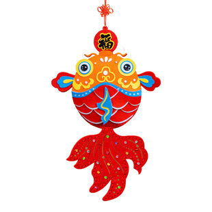 2026马年儿童手工diy粘贴材料包年年有余鱼挂饰幼儿园手工装饰件