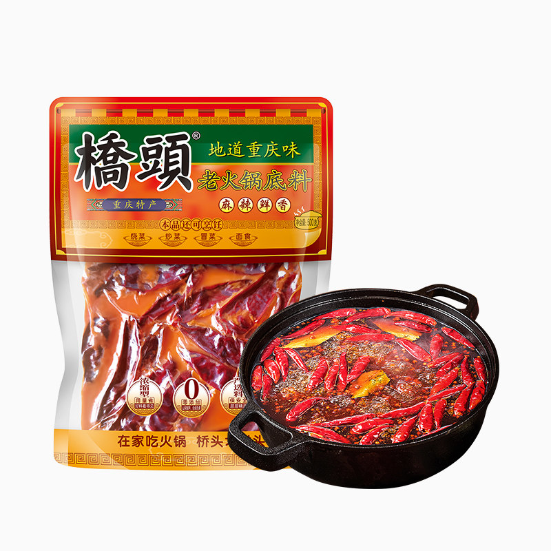 桥头重庆牛油火锅底料500g老火锅麻辣烫麻辣四川调味料清油藤椒