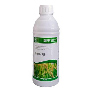 美丰益刀五氟磺草胺氰氟草酯水稻田除草剂稗草千金子除杂草剂农药