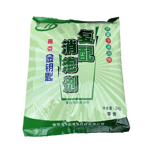 华兴消泡剂 南京消泡浄消泡快杀泡豆制品高效除泡 整箱10kg
