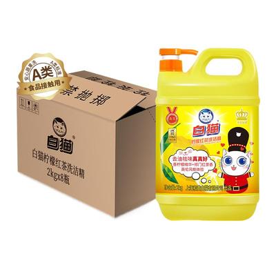 白猫柠檬红茶洗洁精整箱装