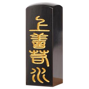 精品真牛角名字印章方章私章姓名书法篆刻定做印鉴签名藏书方形