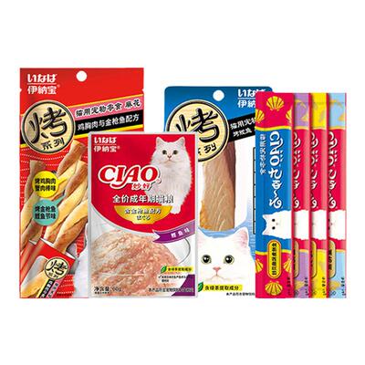 猫零食营养补水猫罐头尝鲜试吃