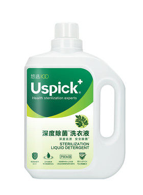 深度去渍除菌洗衣液悠选