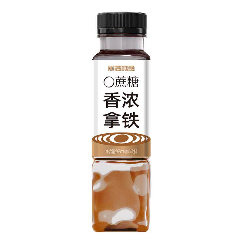 【顺丰包邮】黑石香浓拿铁咖啡