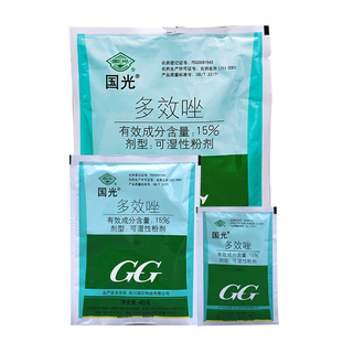 国光多效唑防治倒伏疯长果树水稻多肉控旺增产提高坐果生长调节剂