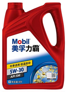 美孚力霸5W-30SM4L矿物油机油