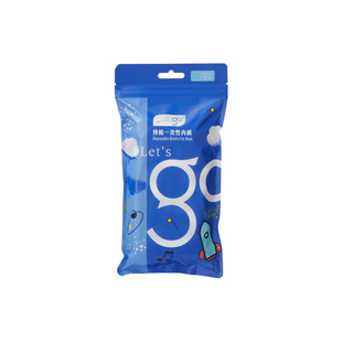 Freego儿童一次性内裤无菌纯棉男童女童旅行免洗日抛大童三角短裤