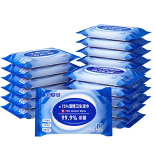 可爱多酒精消毒湿巾小包独立包装随身装便携杀菌学生儿童湿纸巾