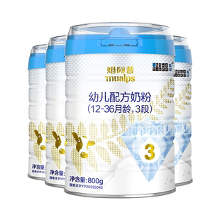 【官方旗舰店】蓝河姆阿普幼儿配方牛奶粉3段800g*4罐1-3岁进口