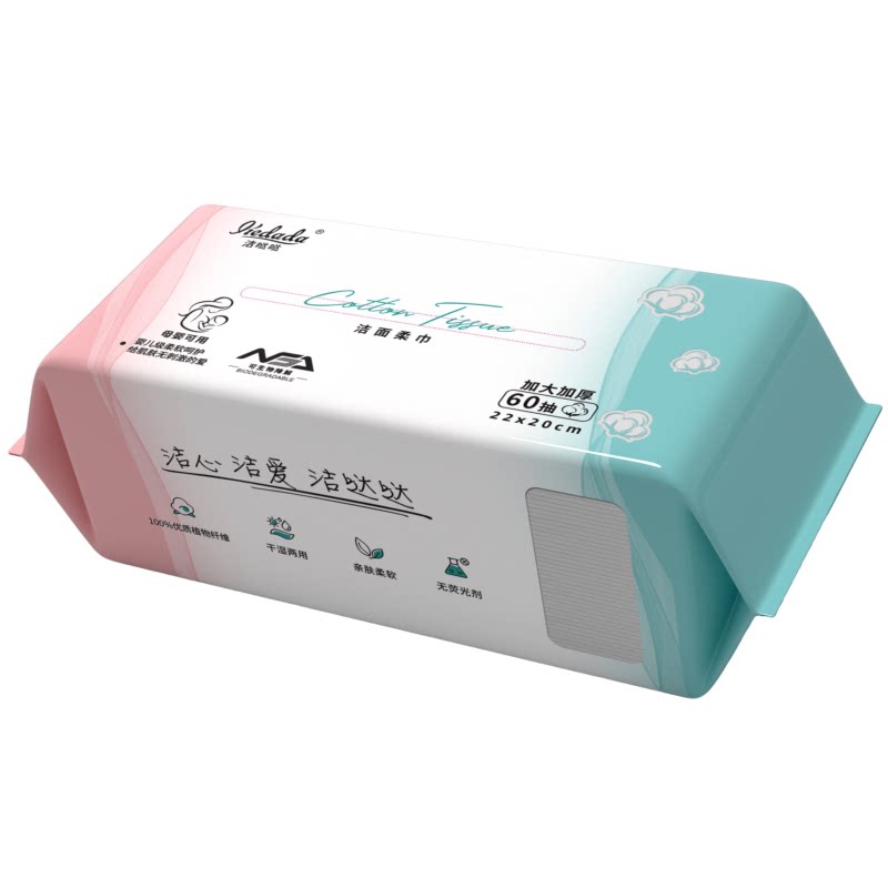 洁哒哒EF纹22*20超大100g/m²加厚洗脸巾洁面柔巾母婴可用0233