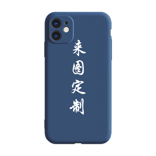 头像抠图情侣手机壳定制任意机型适用12苹果17华为p50红米k40宝宝VIVOIQOONEO5亲子照片opporeno6pro小米15