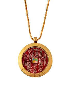龙虎山文创八符一山鬼红金吊坠