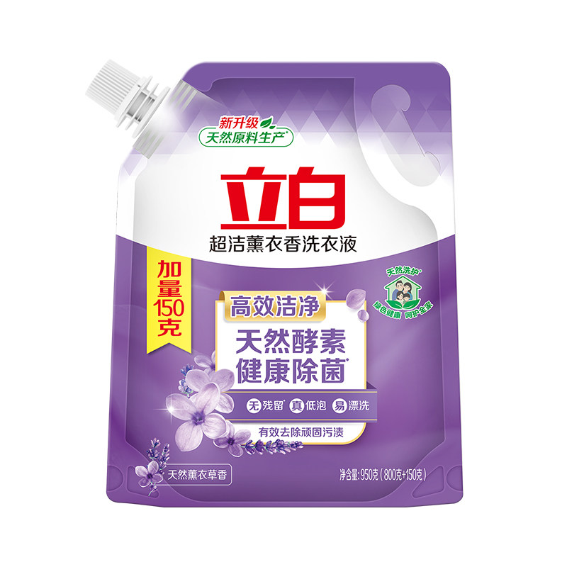 立白洗衣液超洁薰衣草香香味持久