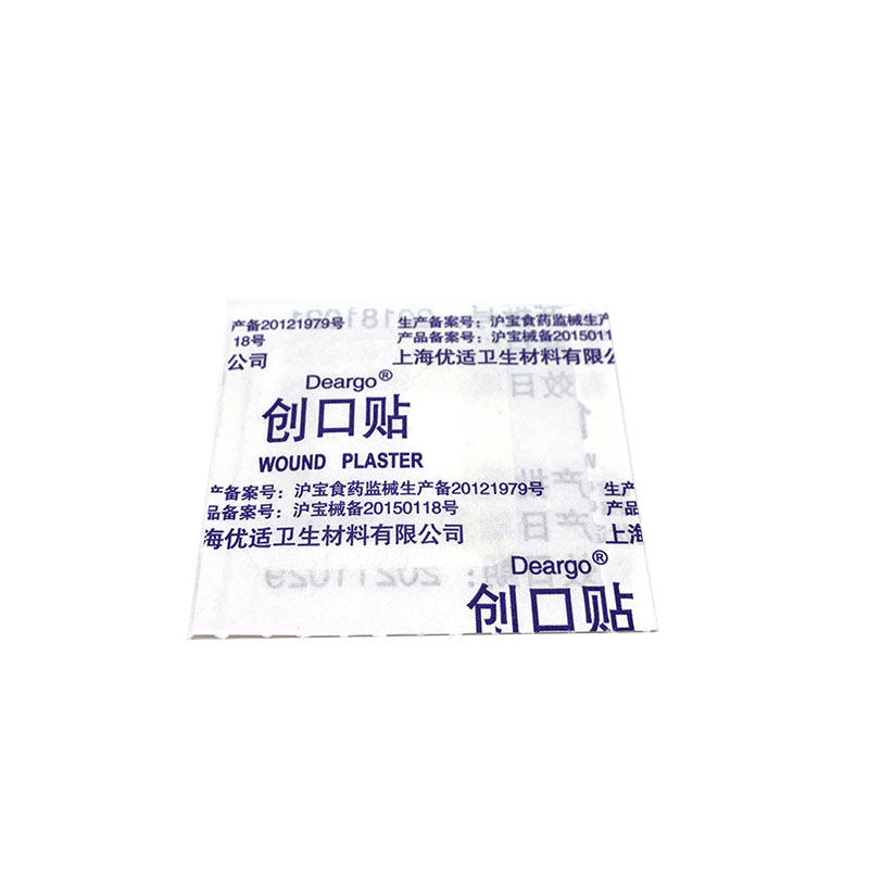 迷你透明创可贴痘痘防水小脸上儿