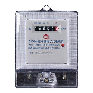 单相家用电表计度器电子式220v智能电度表出租房空调电能表