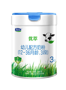 整箱限时加赠】优萃有机3段6罐