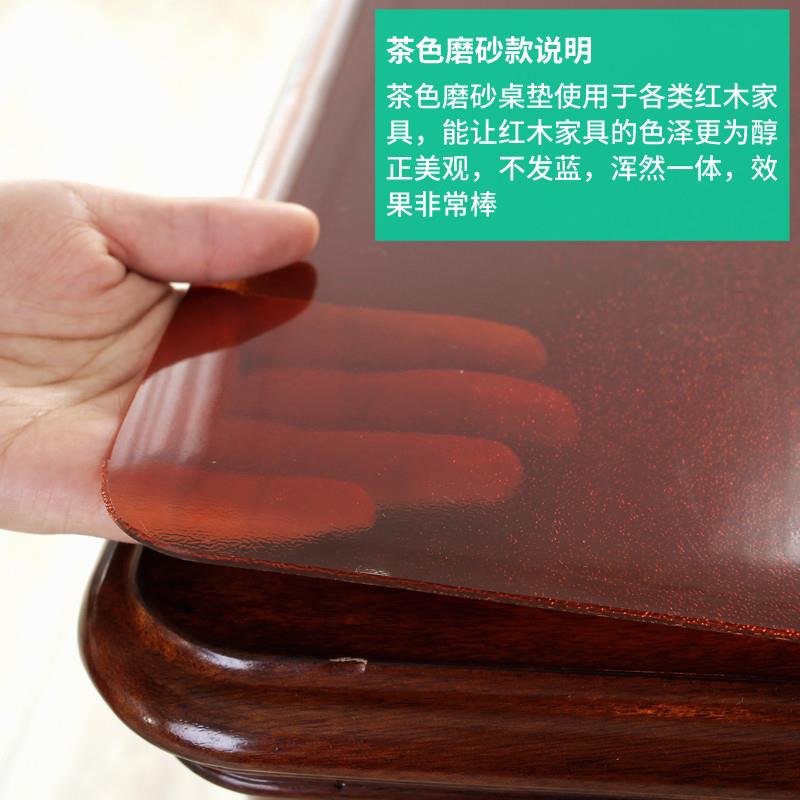 无味茶色pvc软塑料玻璃桌布防水防油免洗茶几垫水晶板加厚餐桌垫