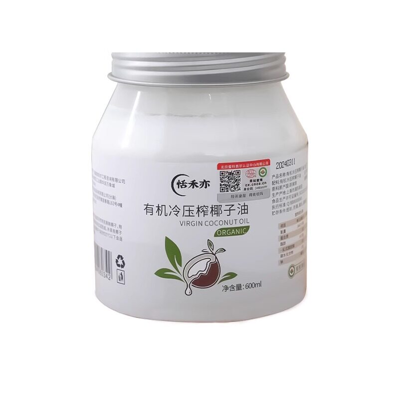 恬禾亦有机冷榨椰子油初榨食用油烘焙纯素菲律宾椰子原料新鲜护肤