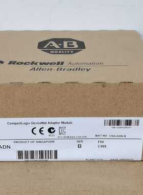 议价1769-ADN  1769-SDN  1769-IF4XOF2F 全新原装 AB PLC 控制器