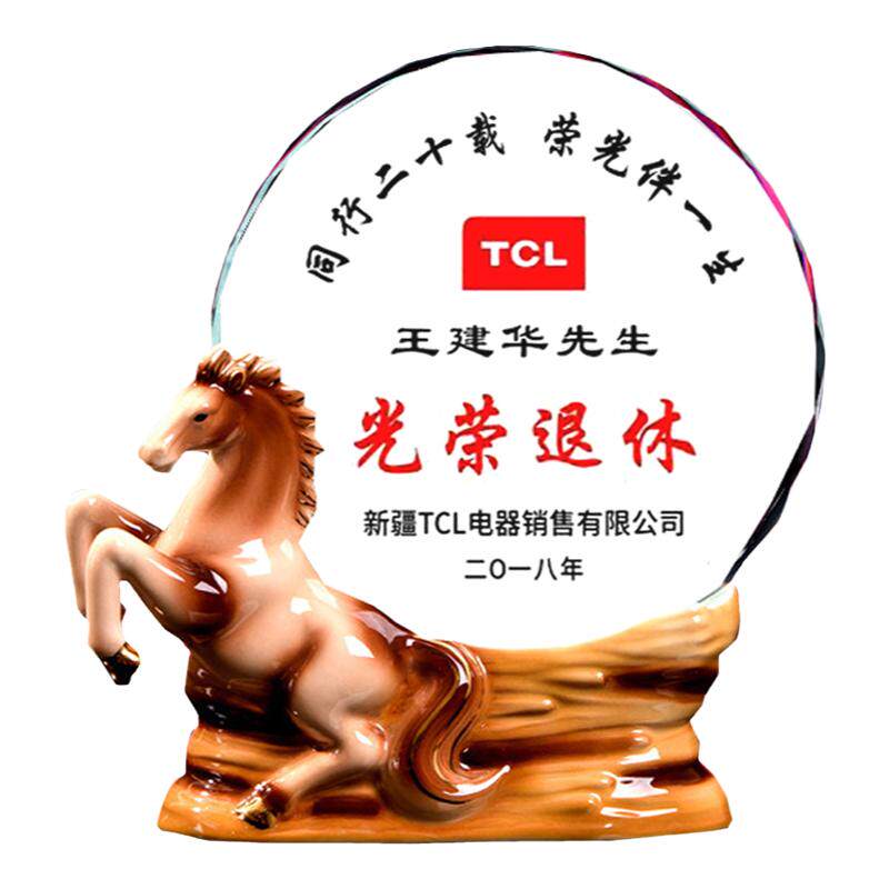 免费刻字礼盒包装退休纪念品