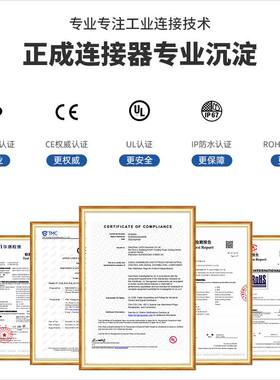 MIL-26482美军标防水连接器MS3116JEF-8-2MS3112PT04芯插头航空座