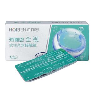 海俪恩全视半年抛隐形眼镜学生近视2片水润舒适易佩戴透明片装