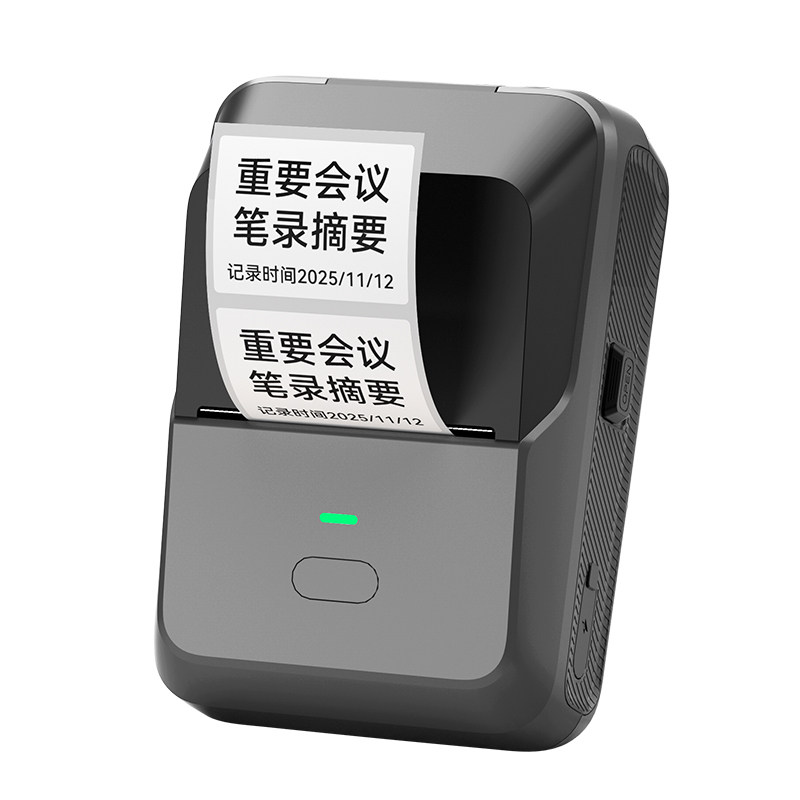 德佟数码多功能标签打印机热敏手持蓝牙小型食品商品打价格条码服装吊牌不干胶打印贴纸智能透明价签商用家用