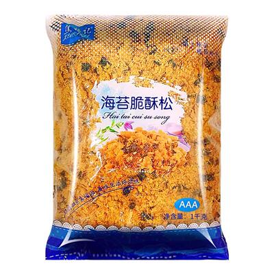 海苔肉松烘焙肉松小贝酥松焦福记