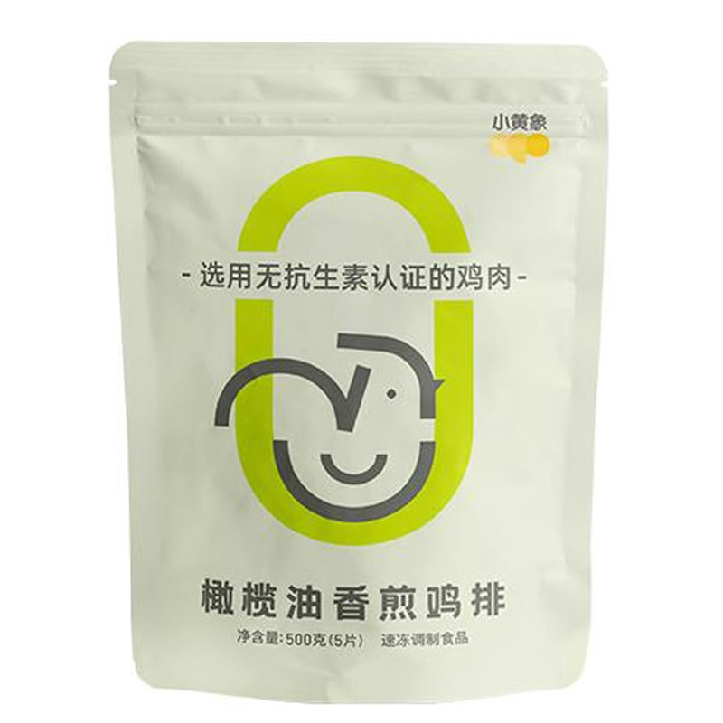 小黄象鸡排无抗生素橄榄油香煎半成品冷冻减低脂速食鸡胸肉鸡肉