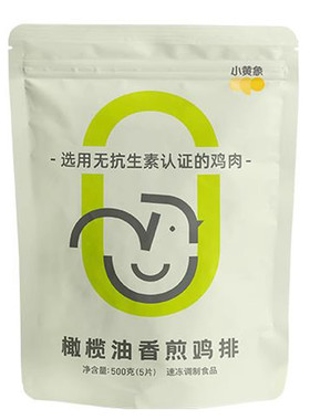 小黄象鸡排无抗生素橄榄油香煎半成品冷冻减低脂速食鸡胸肉鸡肉