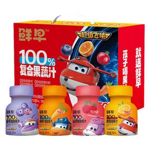 鲜早汪汪队儿童果汁果蔬汁100%含nfc蓝莓汁胡萝卜汁苹果山楂汁
