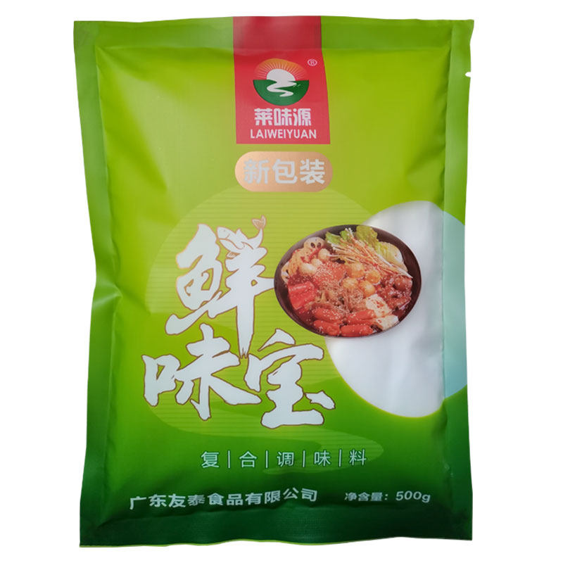 鲜味宝高倍鲜味素商用鲜味王特鲜