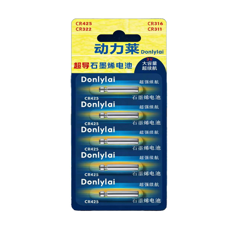 CR425/322316夜光漂鱼漂通用电池