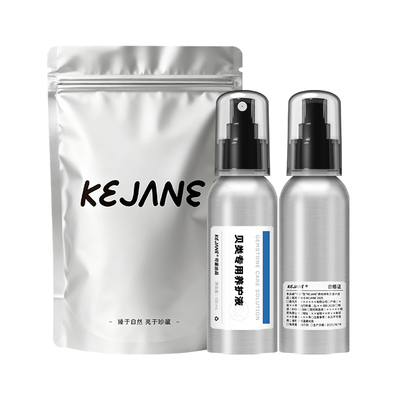 可鉴贝类保养油改善修复发白雾化