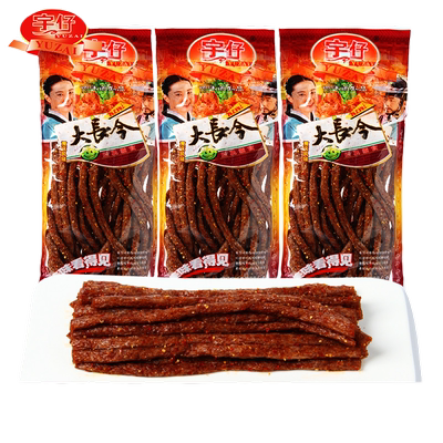 小时候辣条一毛怀旧老式大长今大长筋麻辣儿时8090官方旗舰店零食