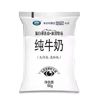 祁牧小白奶180g袋装整箱儿童学生