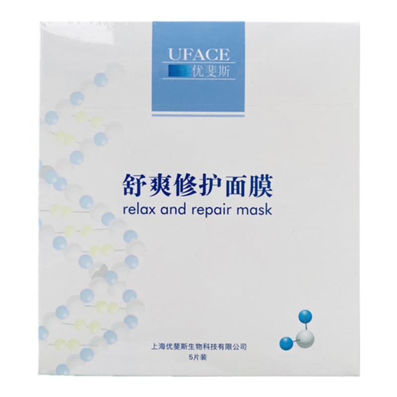 优斐斯舒爽修护面膜5片装官网正贴片面膜