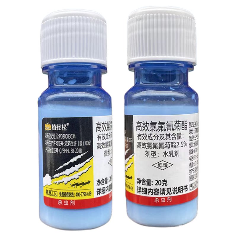 花盆土壤害虫千足虫杀虫剂鼠妇蜈蚣蚂蚁潮虫杀虫药地下害虫花药剂